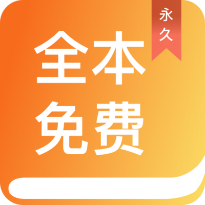 爱游戏app体育官方下载